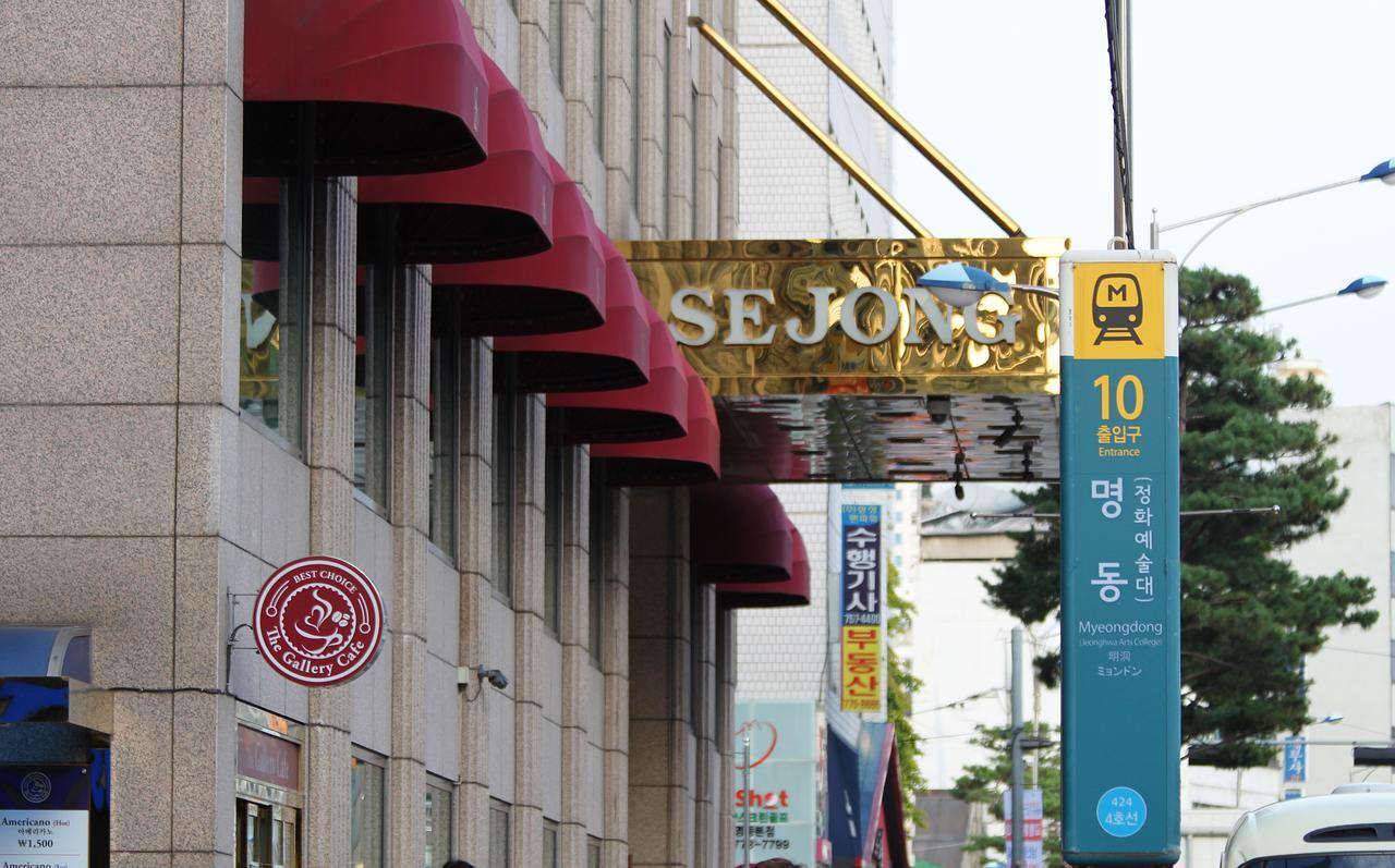 Sejong Hotel Seoul Myeongdong מראה חיצוני תמונה